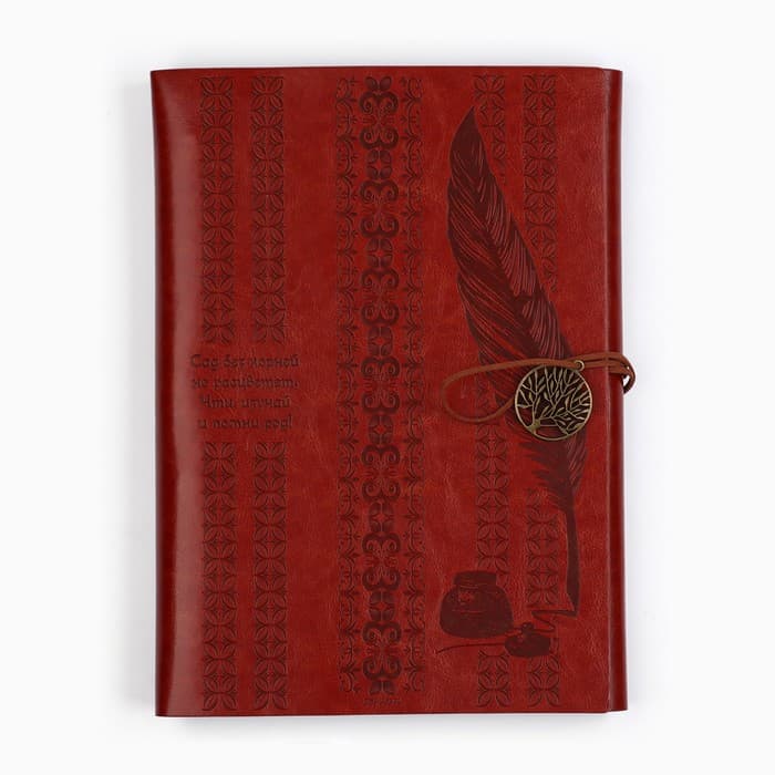 Родословная книга «Наш род», 56 листов, коричневый, 35×23.5 см