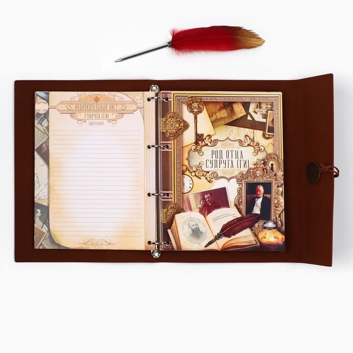 Родословная книга «Наш род», с пером, 56 листов, бордо, 35×25 см
