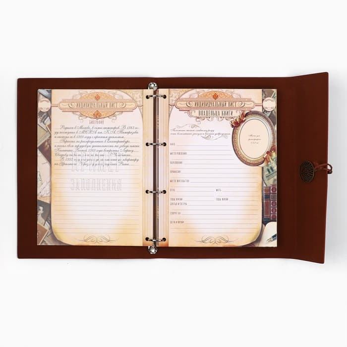 Родословная книга «Наш род», 56 листов, бордо, 31×22 см