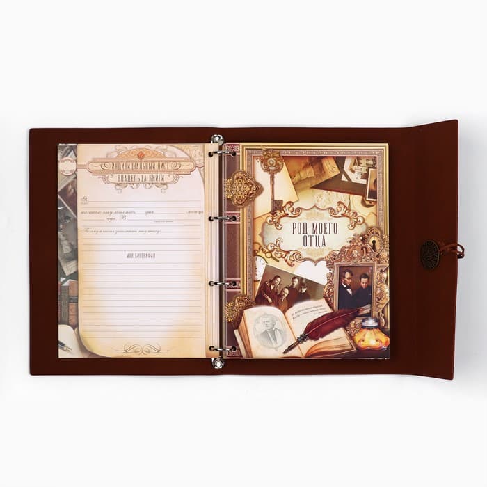 Родословная книга «Наш род», 56 листов, бордо, 31×22 см