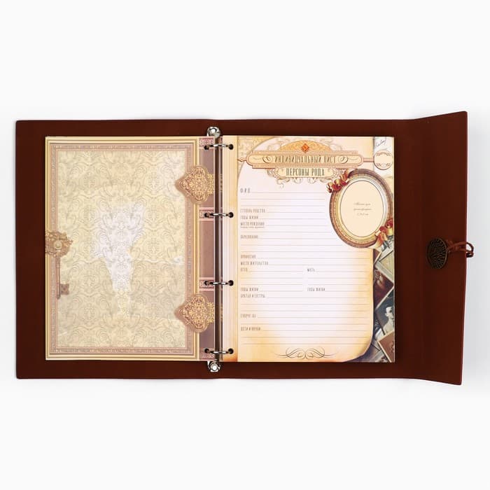 Родословная книга «Наш род», 56 листов, бордо, 31×22 см