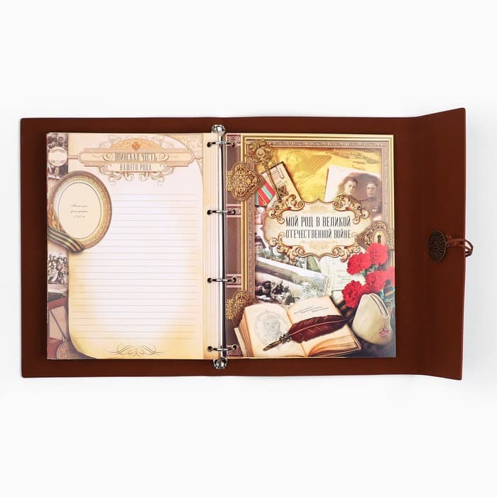 Родословная книга «Наш род», 56 листов, бордо, 31×22 см