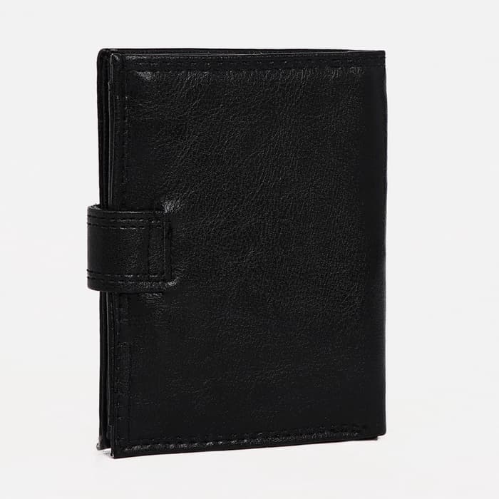 Портмоне мужское на кнопке, 2 в 1, для автодокументов, 4 отдела, для карт, для монет, чёрное
