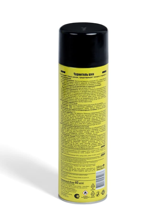 Чернитель шин AutoMobil, аэрозоль, 440 мл
