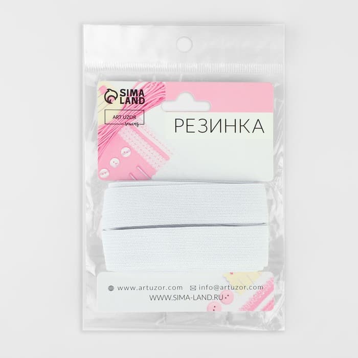 Резинка вязаная, 20 мм, 2.4±0.5 м, белая