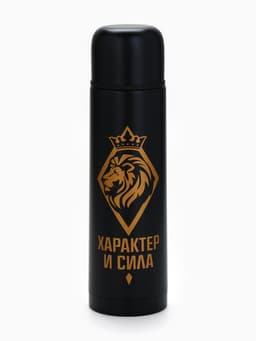 Подарочный набор туристический «Характер и сила»: термос 500 мл, кружка 2 шт.
