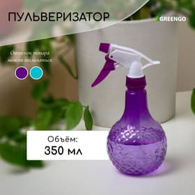 Пульверизатор, 0.35 л, МИКС, Greengo