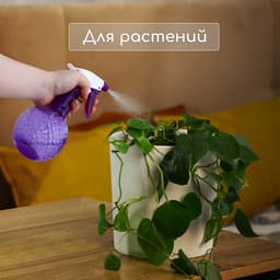 Пульверизатор, 0.35 л, МИКС, Greengo