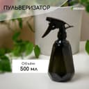 Пульверизатор, 500 мл, МИКС, Greengo