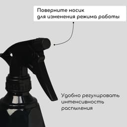 Пульверизатор, 500 мл, МИКС, Greengo