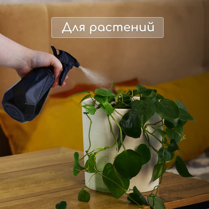 Пульверизатор, 500 мл, МИКС, Greengo