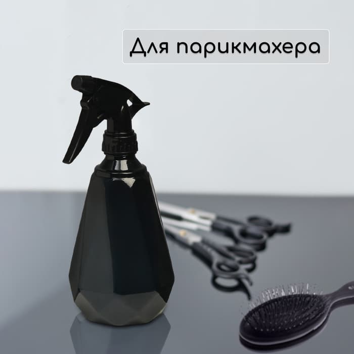 Пульверизатор, 500 мл, МИКС, Greengo