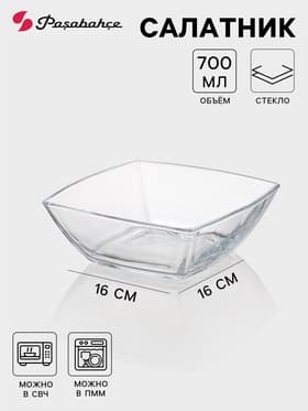 Салатник Paşabahçe Tokio, 700 мл, 16×16 см, стекло, прозрачный