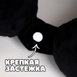 Подушка для путешествий на шею «Кошечка», маска для сна