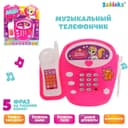 Музыкальный телефон детский «Маленькая леди», русская озвучка, цвет розовый