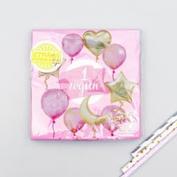 Салфетки бумажные «1 годик», малышка, 25×25 см, набор 20 шт.