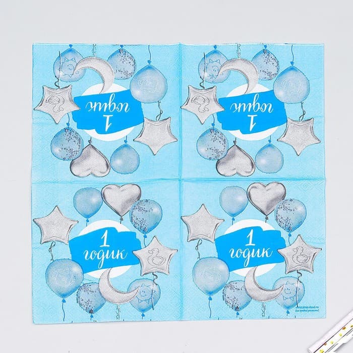 Салфетки бумажные «1 годик», 25×25 см, набор 20 шт.