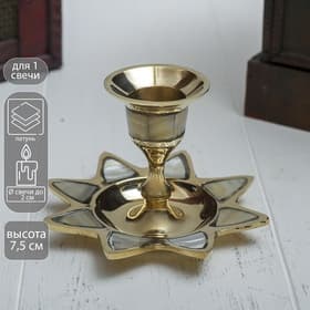 Подсвечник с перламутром «Звезда», на 1 свечу, 9.5×9.5×6.5 см, латунь