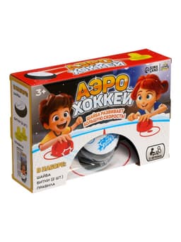 Настольная игра для детей «Аэрохоккей», работает от батареек, 2 игрока, 3+