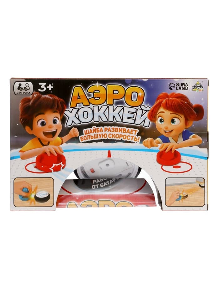 Настольная игра для детей «Аэрохоккей», работает от батареек, 2 игрока, 3+