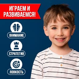 Настольный хоккей Лас Играс KIDS «Советский», 2 игрока, 3+