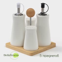 Набор для специй BellaTenero, 5 предметов: солонка, перечница, 2 соусника, на бамбуковой подставке, фарфор, белый