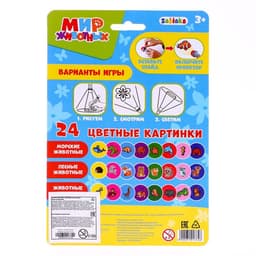 Проектор-фонарик ZABIAKA «Мир животных», 3 слайда, 24 картинки