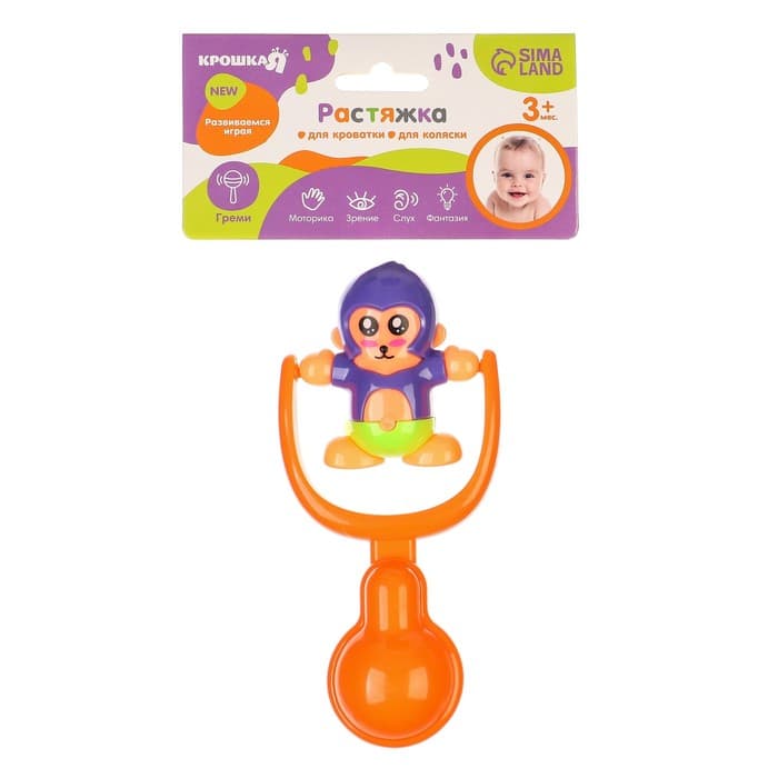 Погремушка Крошка Я «Зверята», от 3 мес., МИКС, Крошка Я