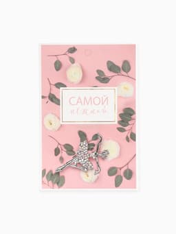 Брошь «Балерина», аллонже, радужная в серебре