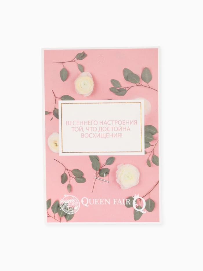 Брошь «Балерина», аллонже, радужная в серебре