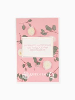 Брошь «Балерина», аллонже, радужная в серебре