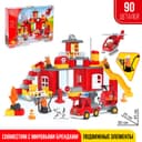 Конструктор KIDS HOME TOYS «Пожарная станция», 90 деталей