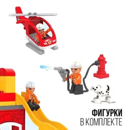 Конструктор KIDS HOME TOYS «Пожарная станция», 90 деталей