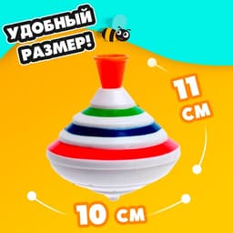 Юла «Музыкальная» со звуковым и световым эффектами, работает от батареек, d=10 см