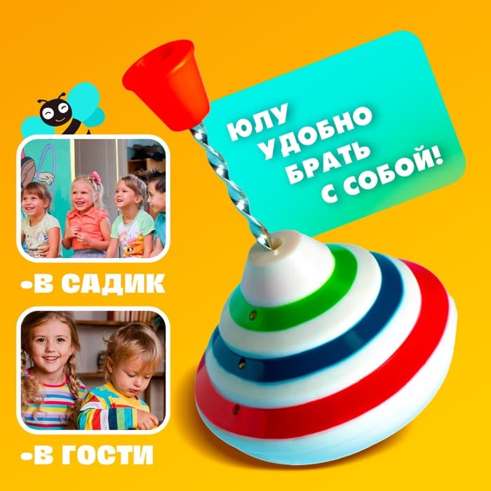 Юла «Музыкальная» со звуковым и световым эффектами, работает от батареек, d=10 см