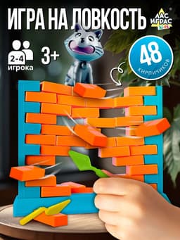 Настольная игра Лас Играс KIDS «Спаси кота», ловкость, 2-4 игрока, 3+