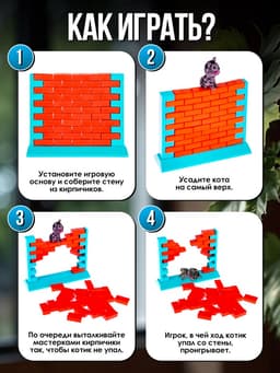 Настольная игра Лас Играс KIDS «Спаси кота», ловкость, 2-4 игрока, 3+