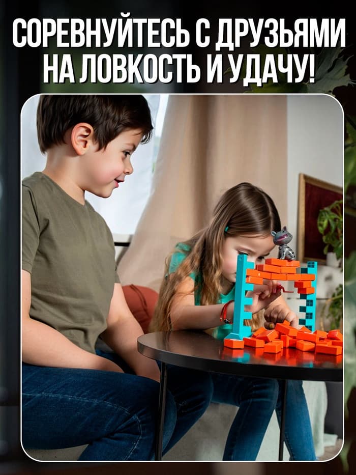 Настольная игра Лас Играс KIDS «Спаси кота», ловкость, 2-4 игрока, 3+
