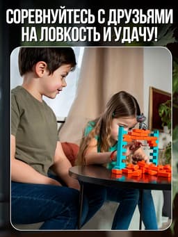 Настольная игра Лас Играс KIDS «Спаси кота», ловкость, 2-4 игрока, 3+