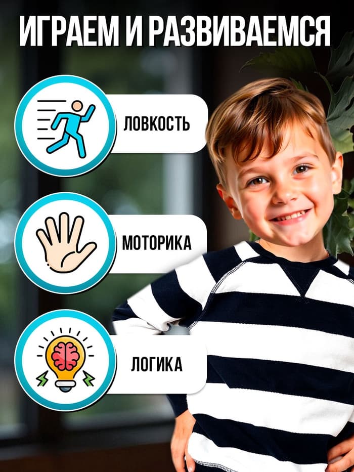 Настольная игра Лас Играс KIDS «Спаси кота», ловкость, 2-4 игрока, 3+