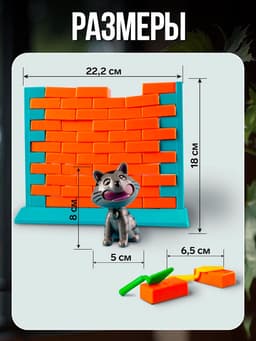 Настольная игра Лас Играс KIDS «Спаси кота», ловкость, 2-4 игрока, 3+