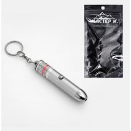 Лазерная указка «Мастер К», от батареек 3×LR44, 1.5×1.5×6.5