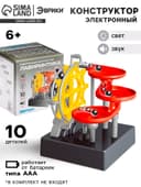 Конструктор электронный «Лабиринтика», световые и звуковые эффекты, 10 деталей