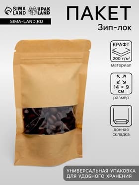 Пакет Zip-lock Крафт с прямоугольным окном 9×14 см