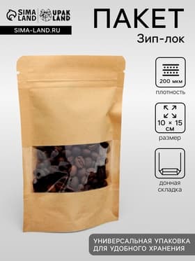 Пакет Zip-lock Крафт с прямоугольным окном 10×15 см