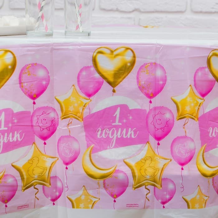 Скатерть одноразовая «1 годик», малышка, 180×137 см