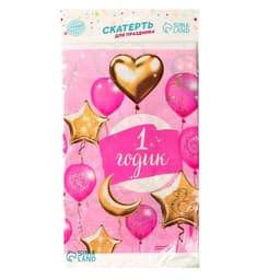 Скатерть одноразовая «1 годик», малышка, 180×137 см