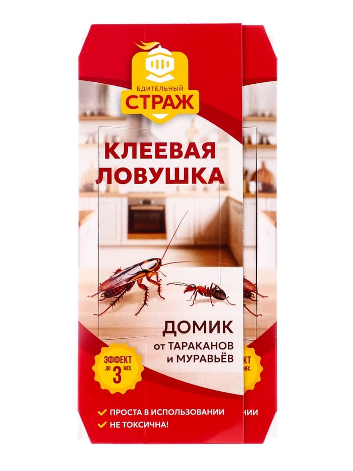 Клеевая ловушка домик от тараканов и муравьев «Бдительный Страж», 1 шт.