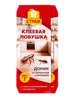 Клеевая ловушка домик от тараканов и муравьев «Бдительный Страж», 1 шт.
