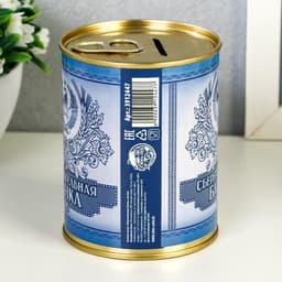 Копилка для денег «Банка. Сберегательная банка», металл